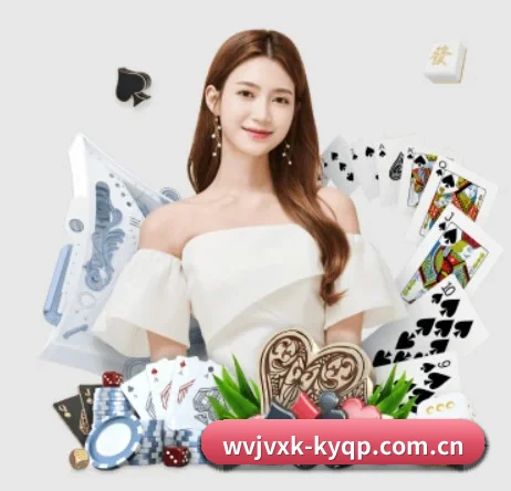 开云棋牌 APP 界面